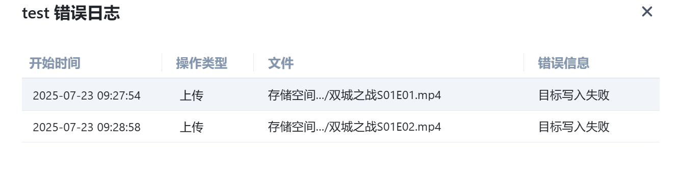 PixPin_2025-07-23_09-34-21.png