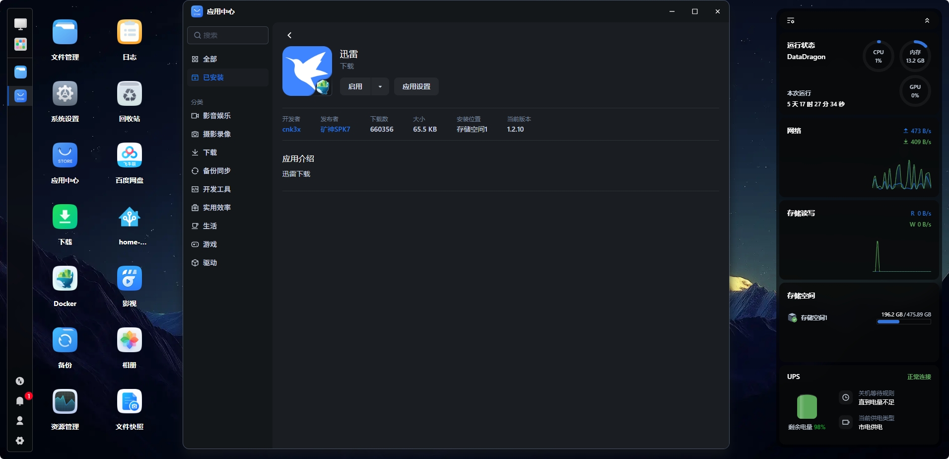图一.png