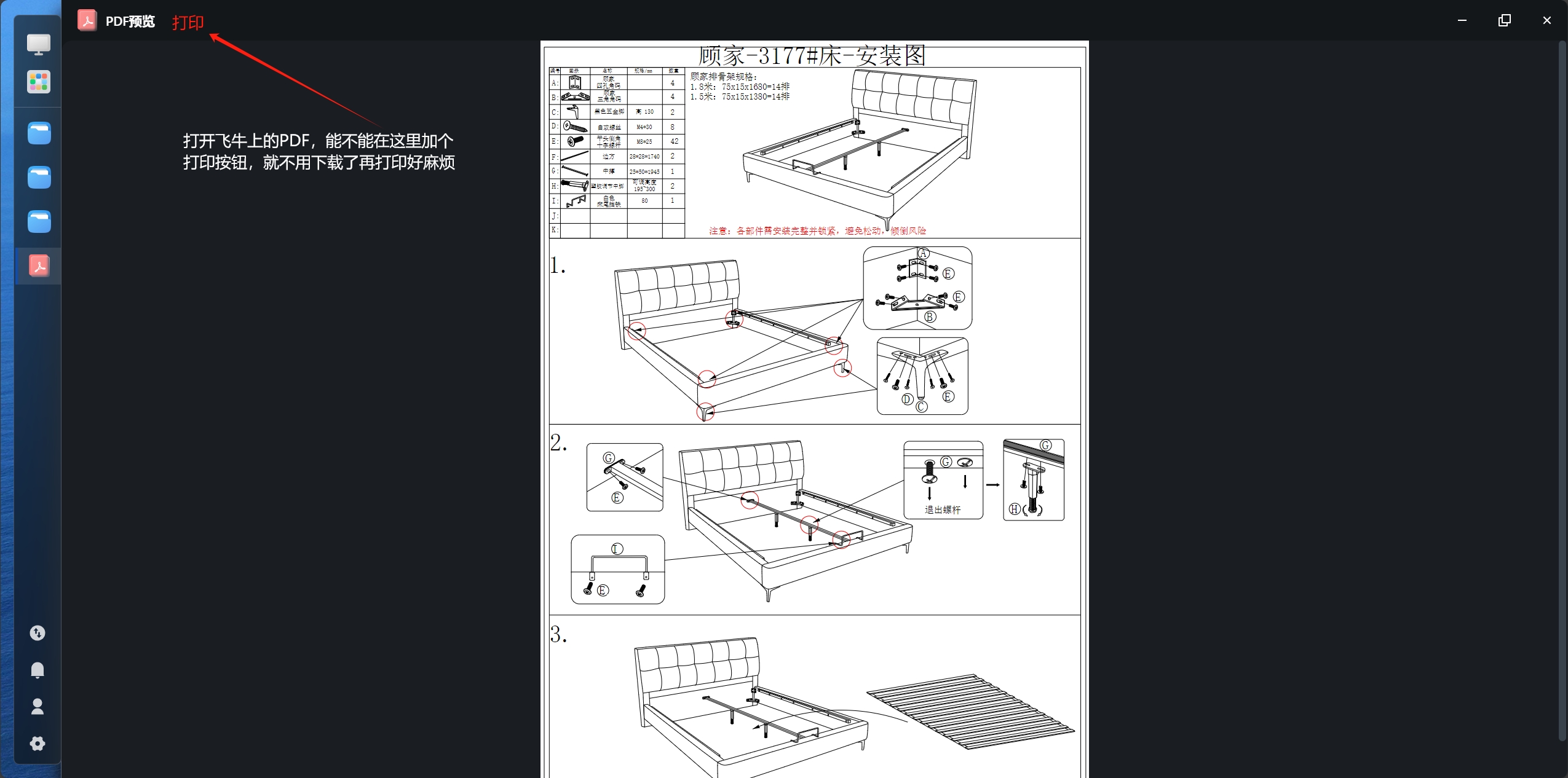微信截图_20250723113218.png
