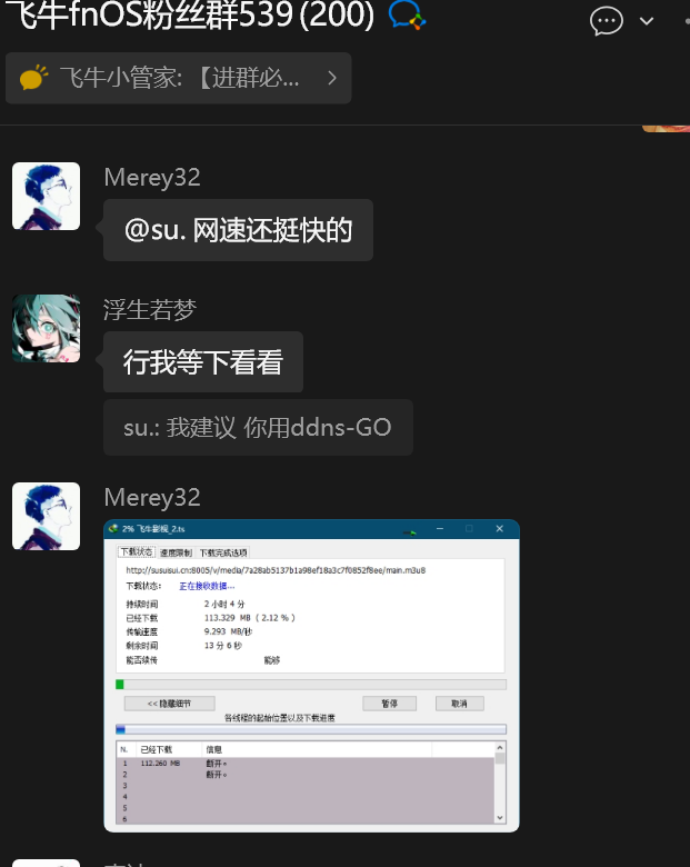 飞**ug.png 飞**ug.png