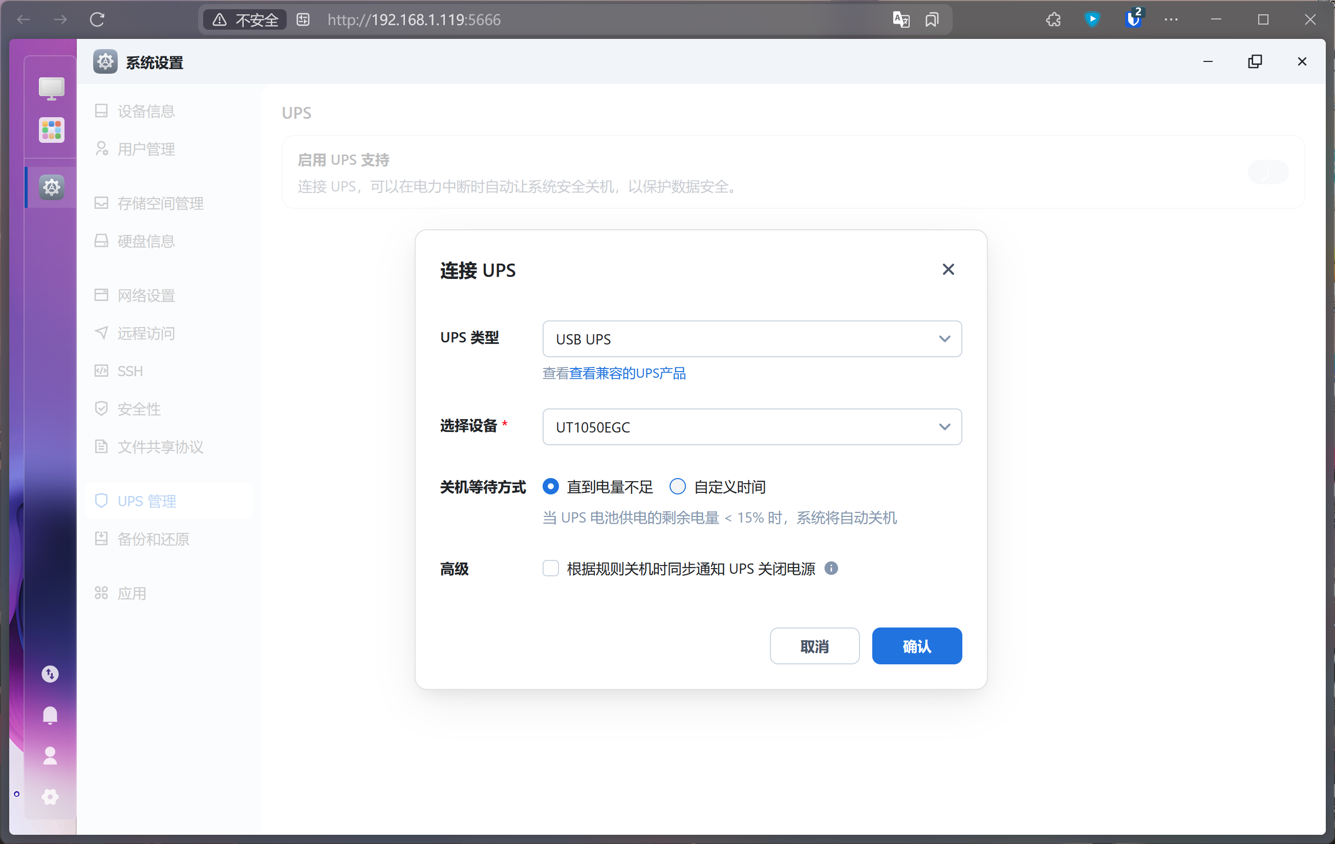 屏幕截图2025-07-23223426.png