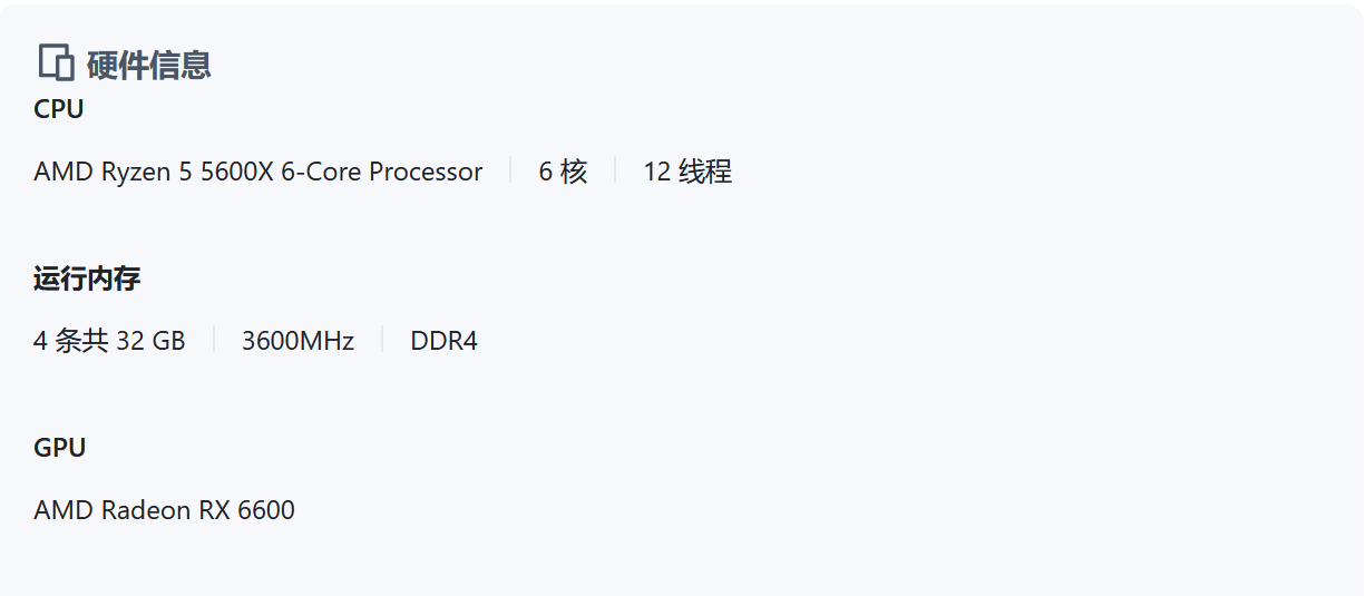 屏幕截图2025-07-23224341.png