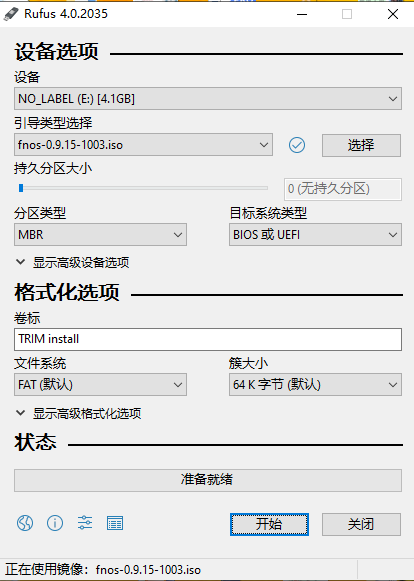 搜狗截图20250723223433.png