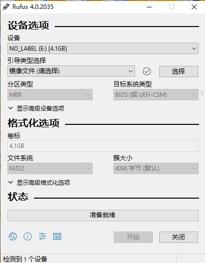 搜狗截图20250723223335.png
