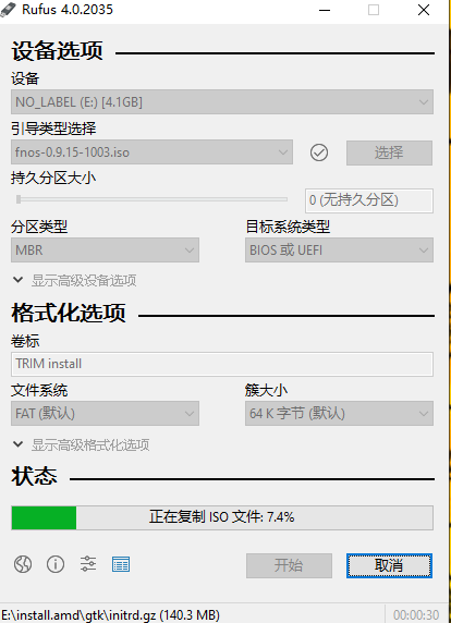 搜狗截图20250723223631.png