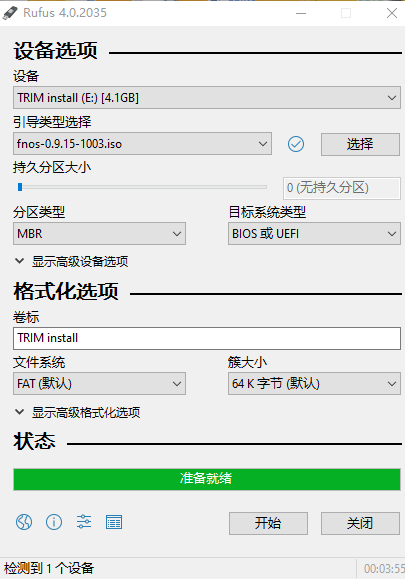 搜狗截图20250723224026.png
