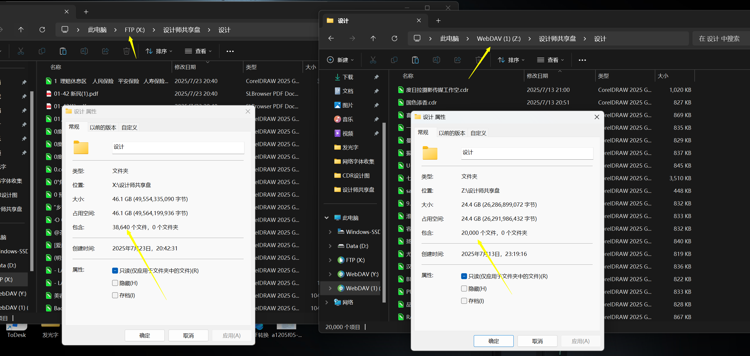 微信图片_20250724000908_4744.png