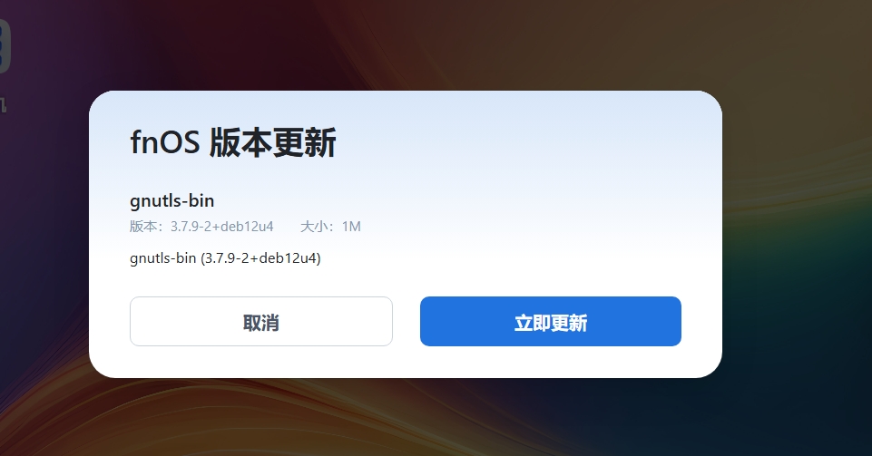 屏幕截图_24-7-2025_104438_192.168.6.101.jpeg