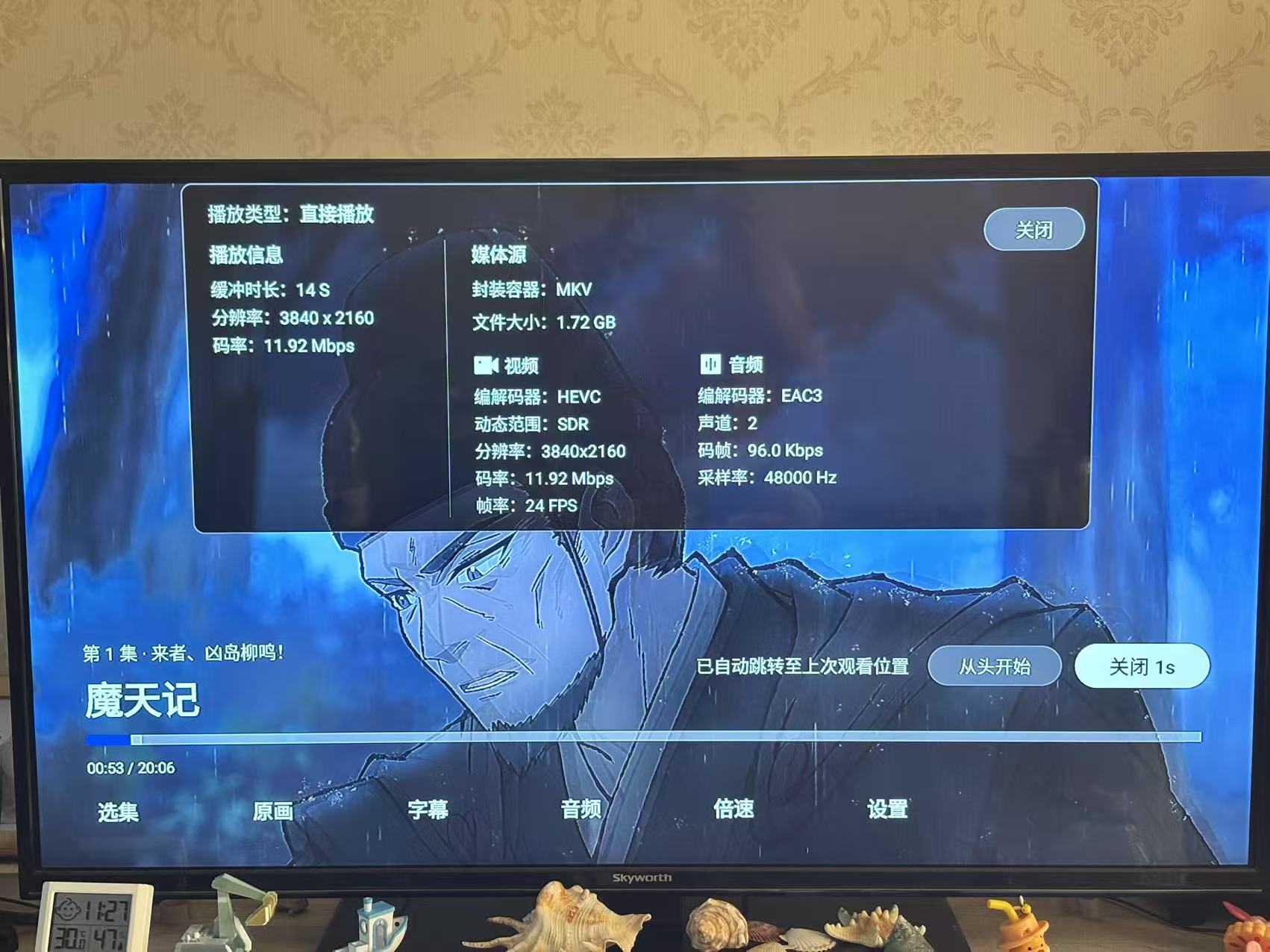 微信图片_20250724113949.jpg
