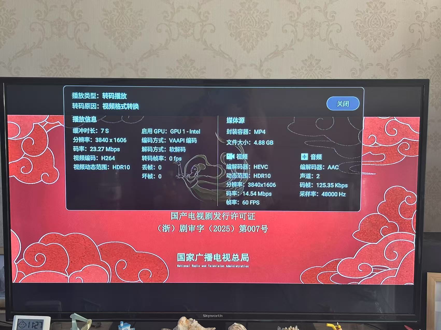微信图片_20250724113944.jpg
