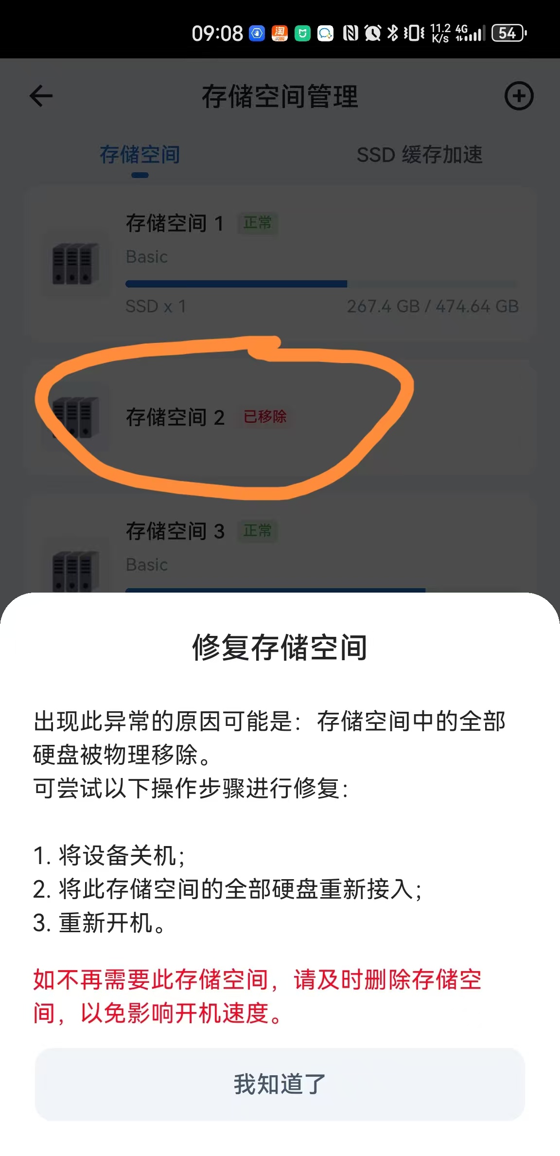 微信图片_2025-07-24_124944_359.jpg