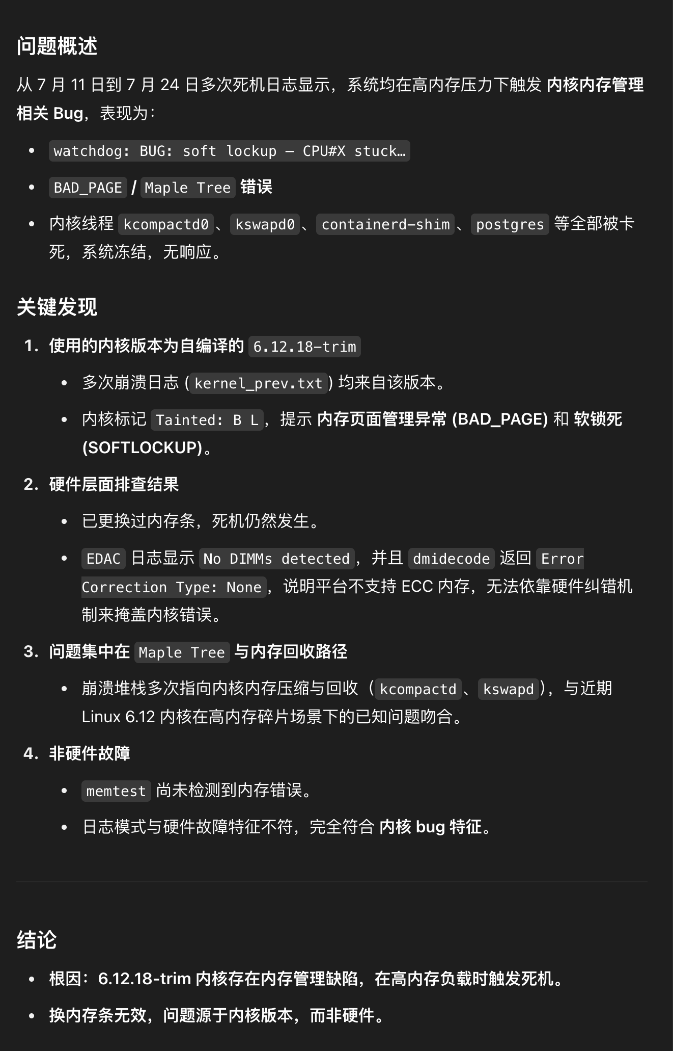 截屏2025-07-2413.28.01.png