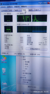 搜狗截图20250724151550.png