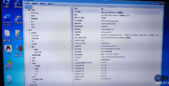 搜狗截图20250724151621.png