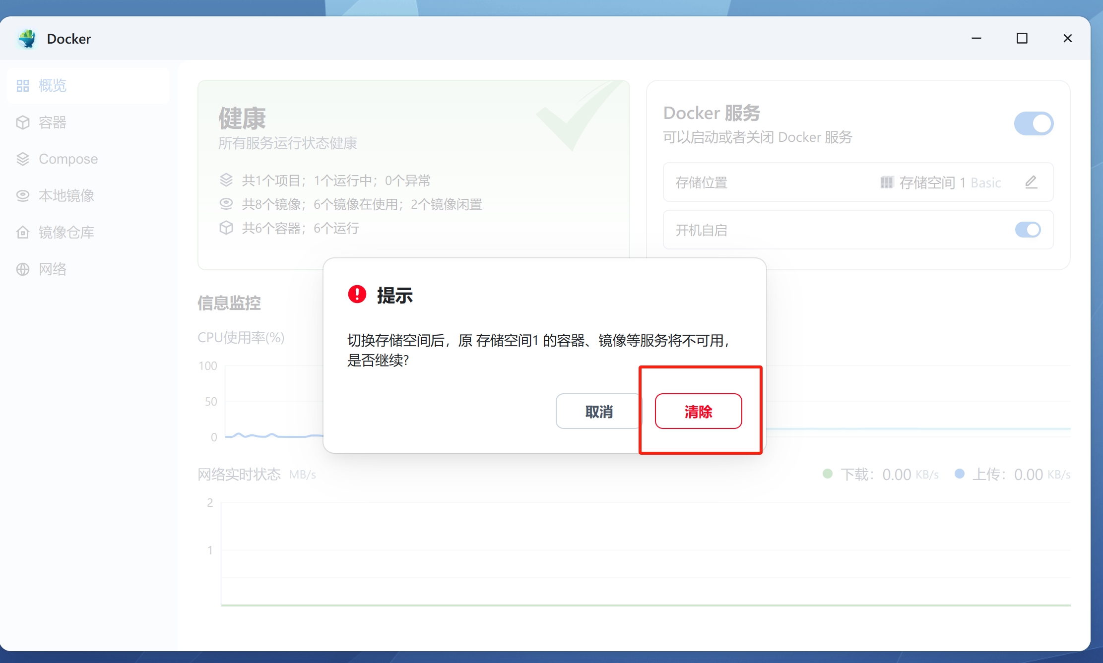 微信截图_20250724161233.png