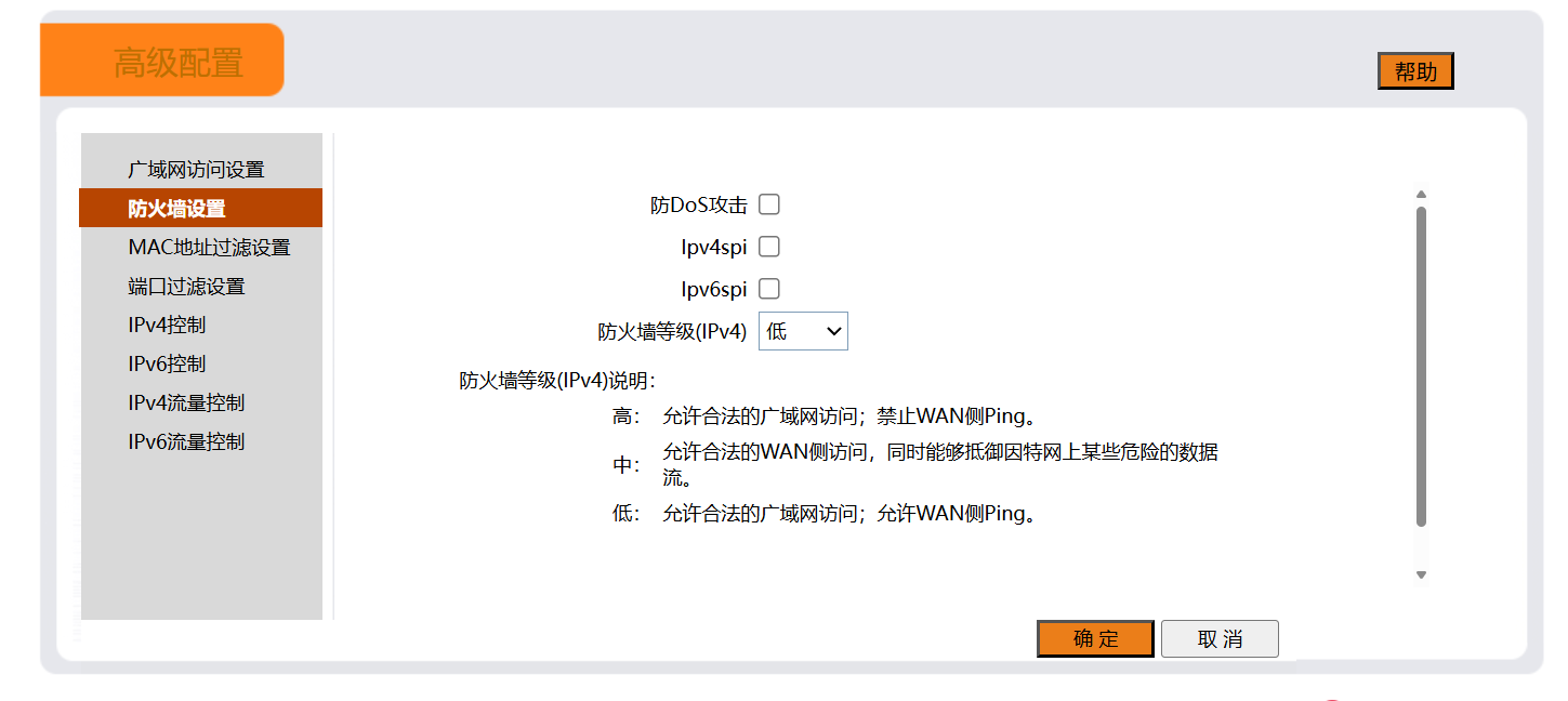 wechat_2025-07-24_164554_630.png