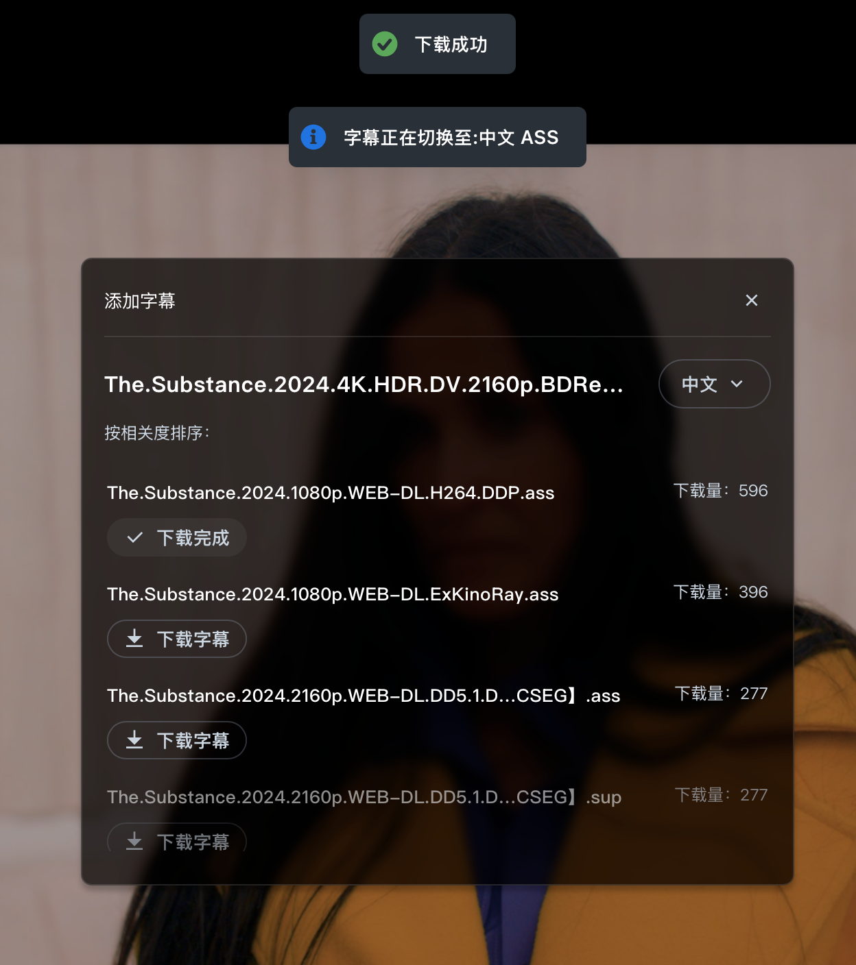 PixPin_2025-07-24_21-44-01.png