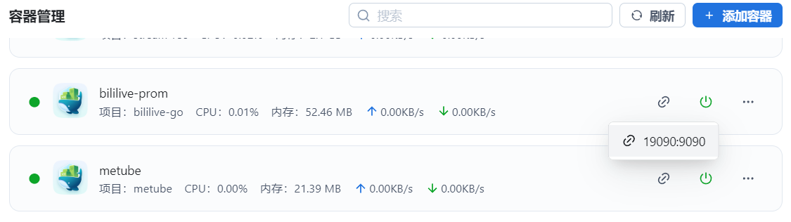 屏幕截图2025-07-25072927.png