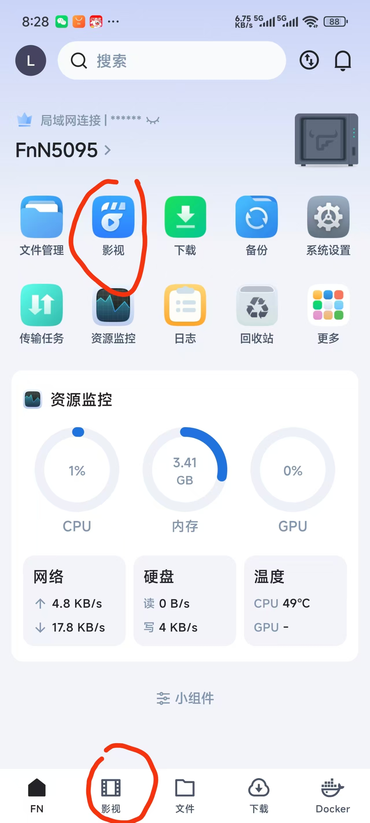 微信图片_20250725083108_166.jpg 微信图片_20250725083108_166.jpg