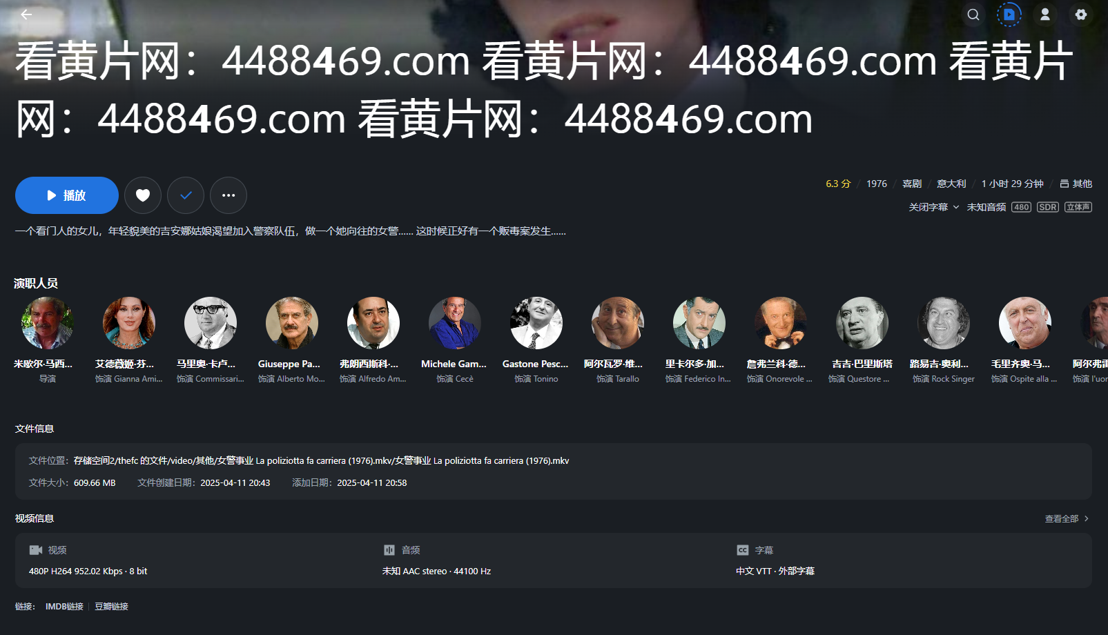 截图20250725105401.png
