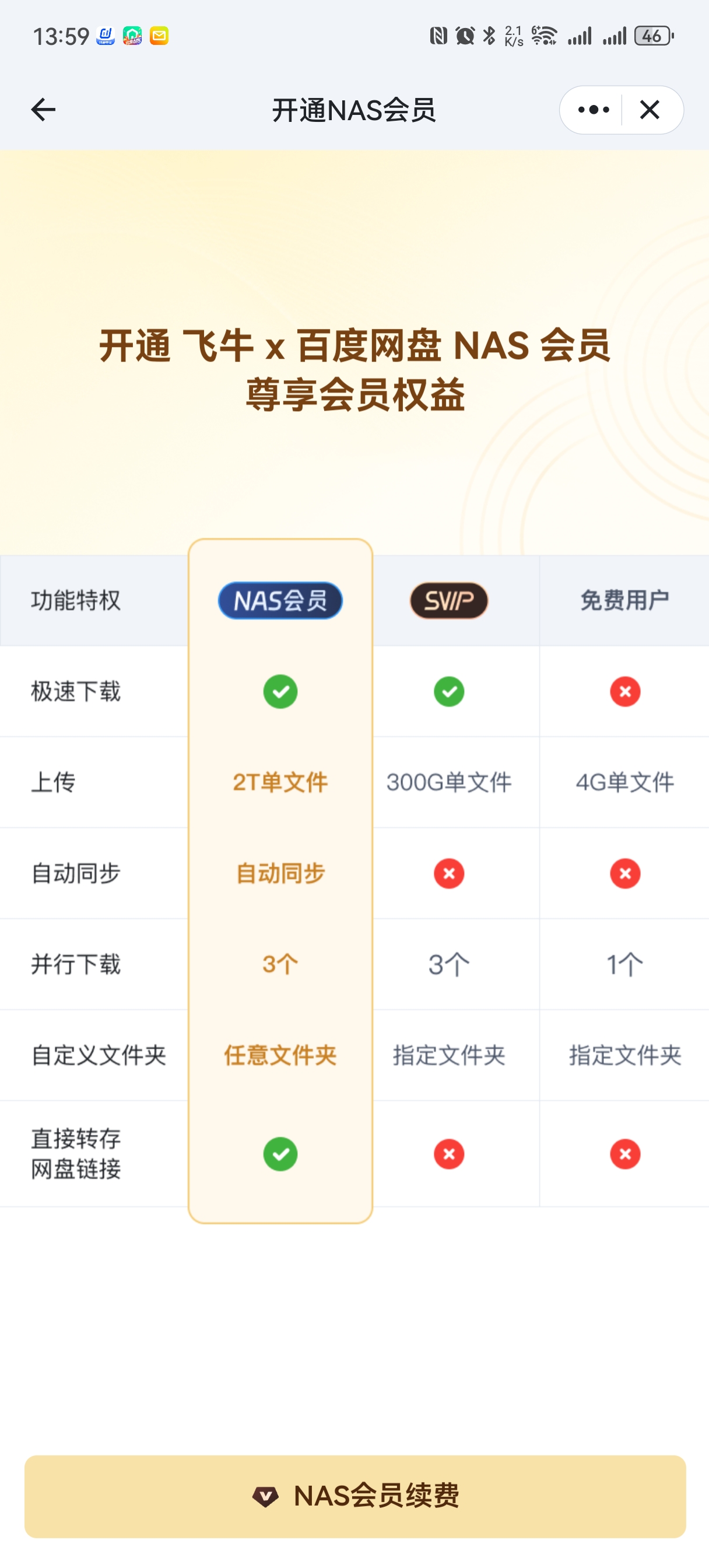 微信图片_20250725140253_672.jpg
