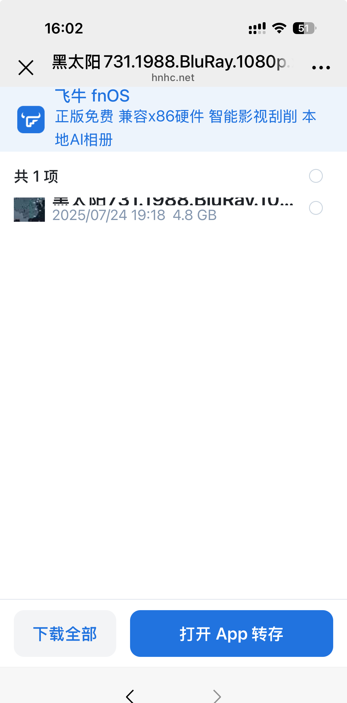 微信图片_20250725160339.jpg 微信图片_20250725160339.jpg
