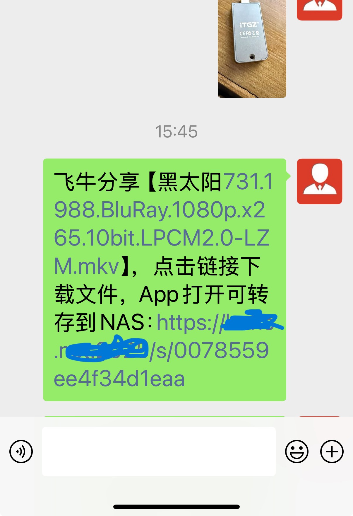 微信图片_20250725160323.jpg 微信图片_20250725160323.jpg