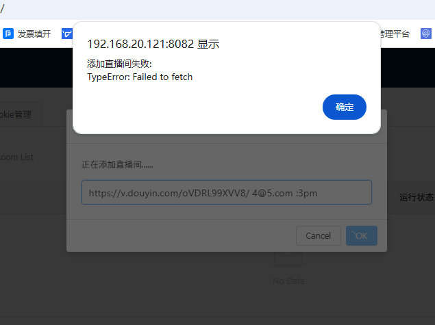 1753432804993.png