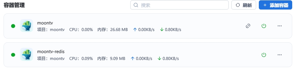 微信截图_20250725181234.png