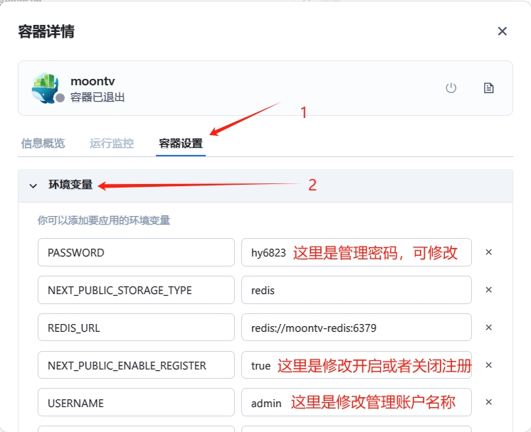 微信截图_20250725181817.png