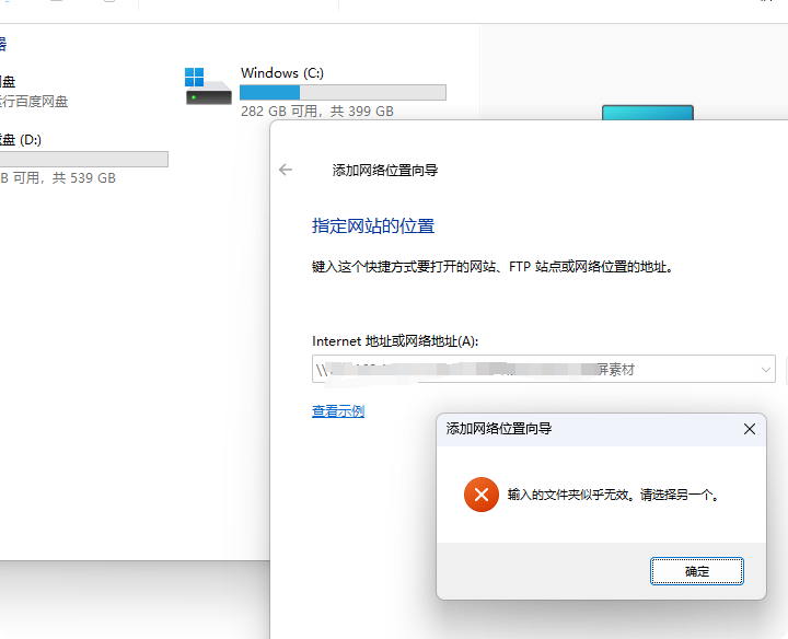 局部截取_20250725_185128.png