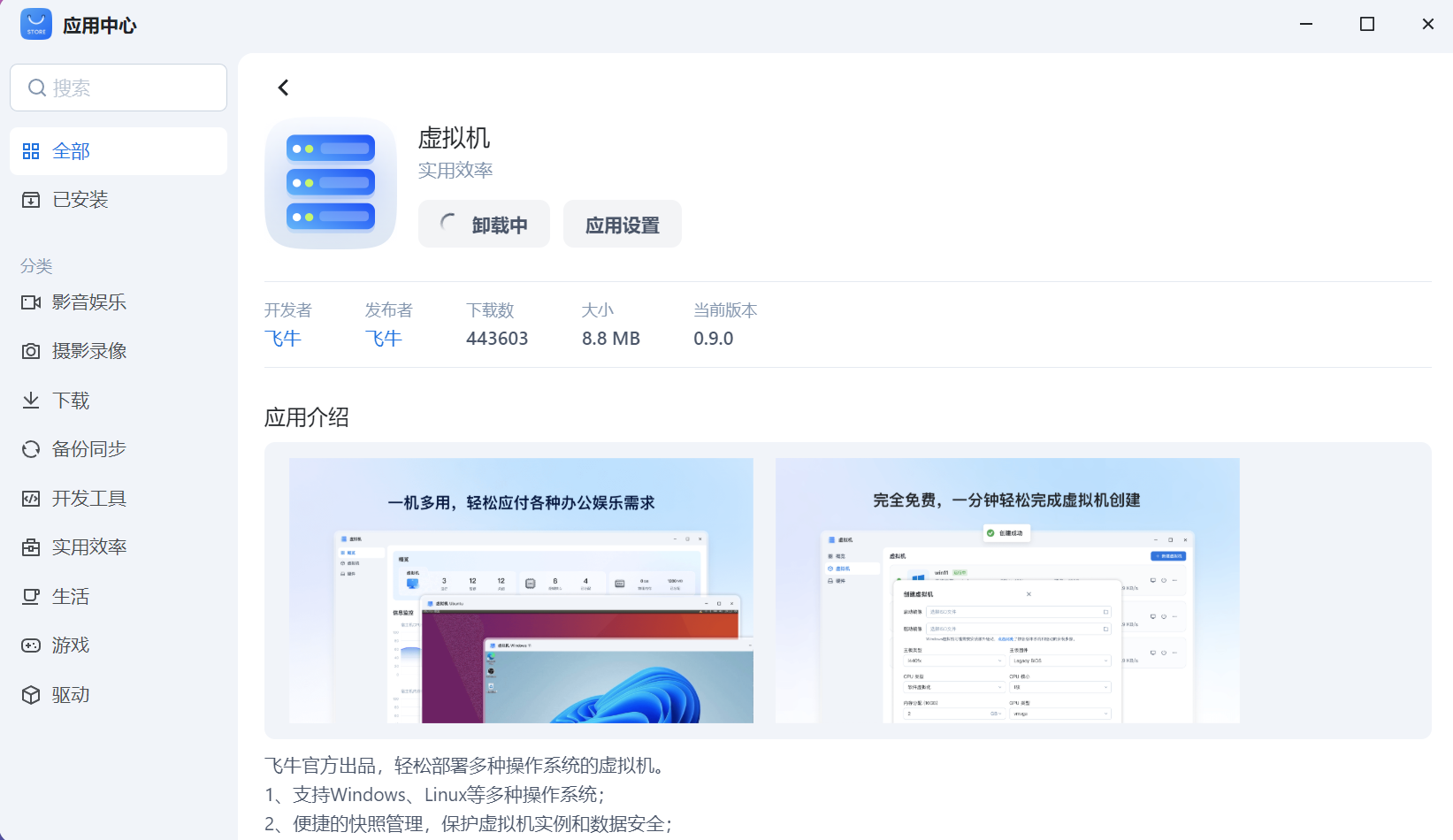 PixPin_2025-07-25_20-20-48.png PixPin_2025-07-25_20-20-48.png
