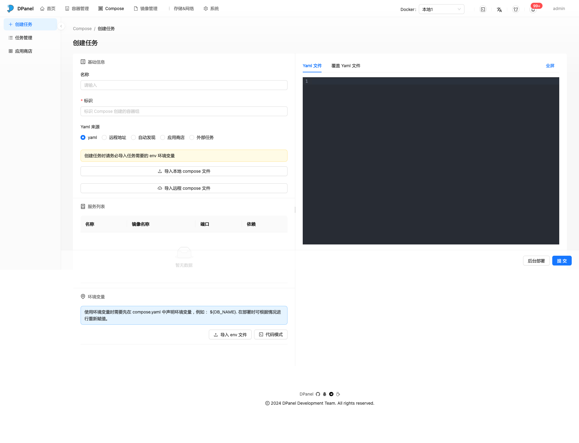 compose-create.png