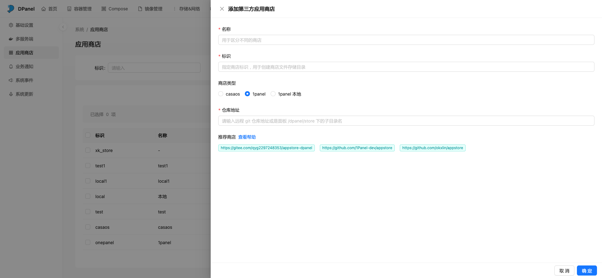 compose-store-2.png