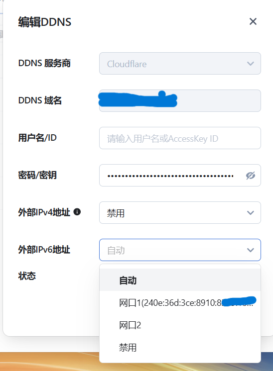 屏幕截图2025-07-26080830.png
