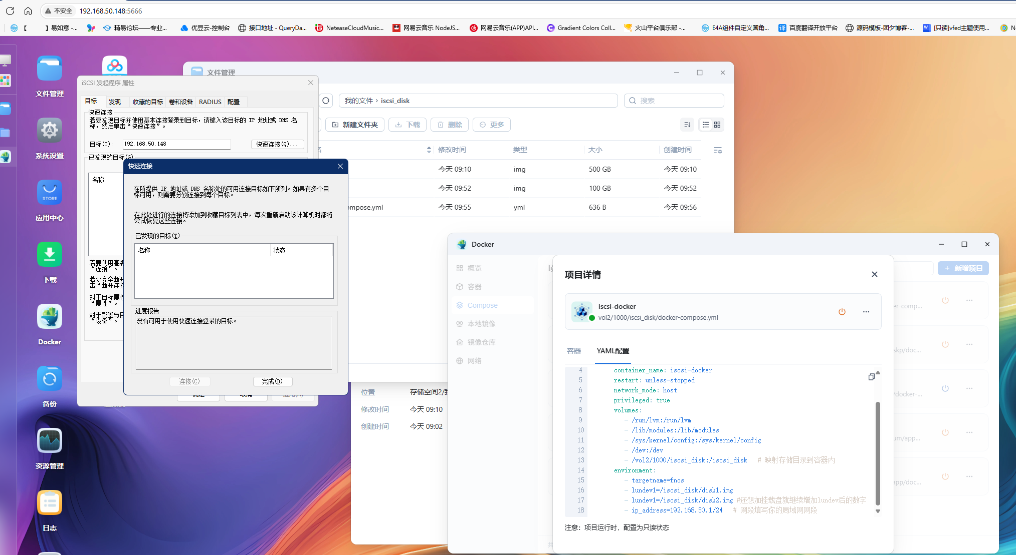 QQ20250726-100748.png