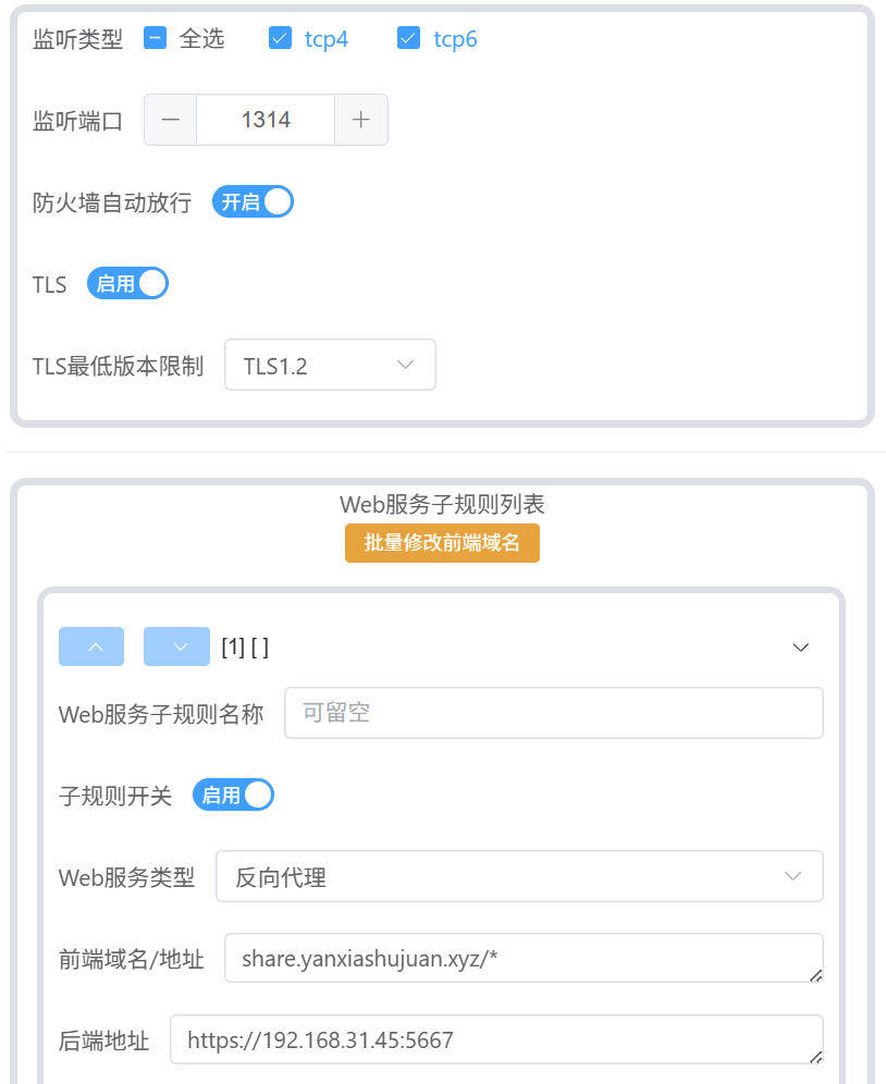 QQ_1753510827516.png