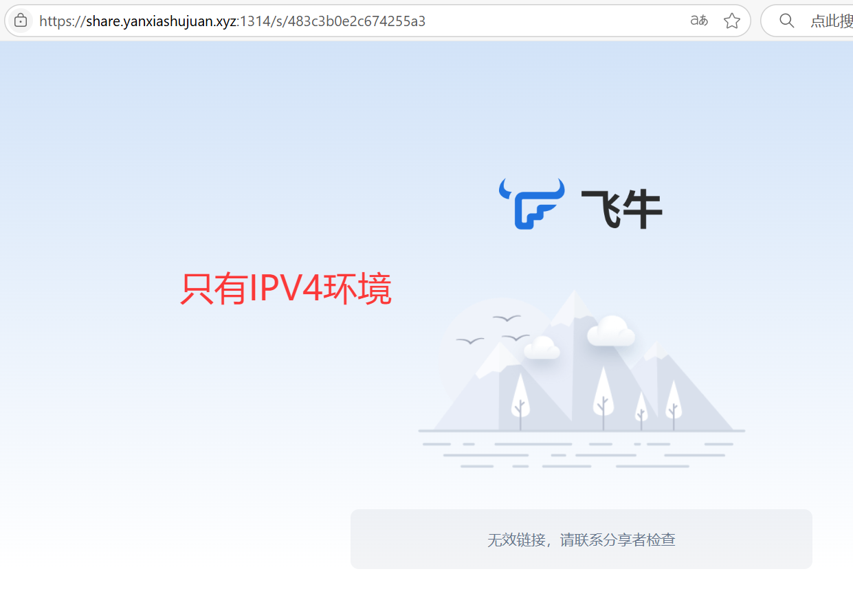 QQ_1753510869427.png