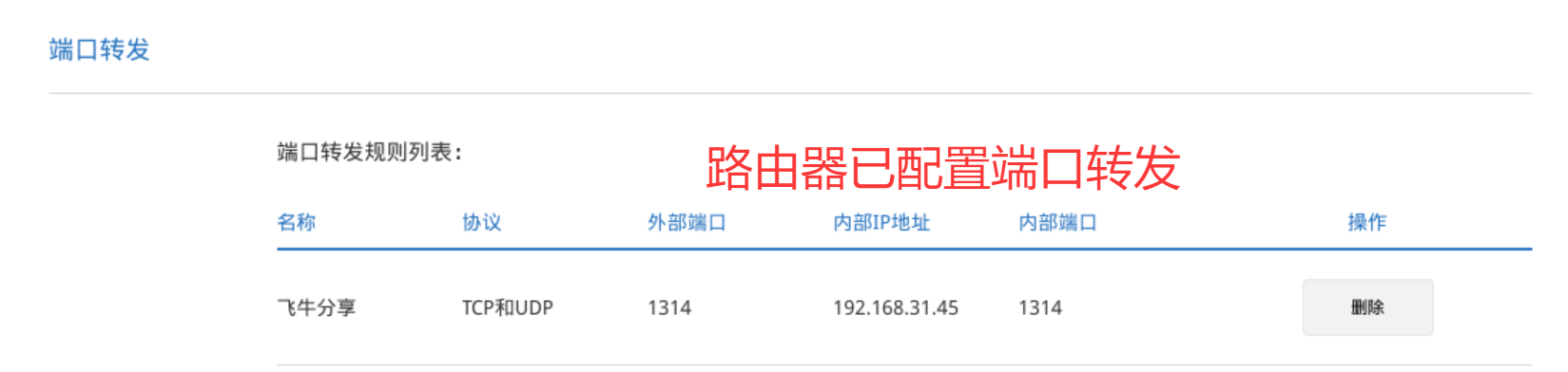 QQ_1753510958633.png