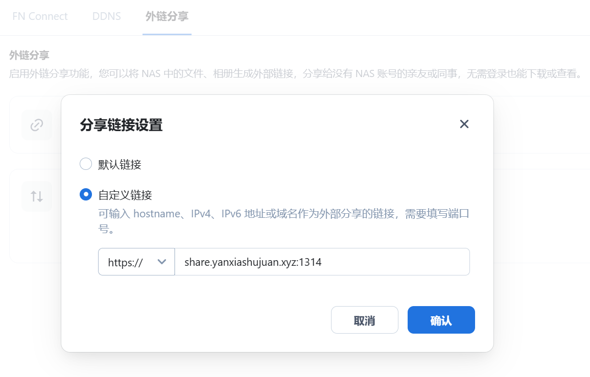 QQ_1753511252112.png