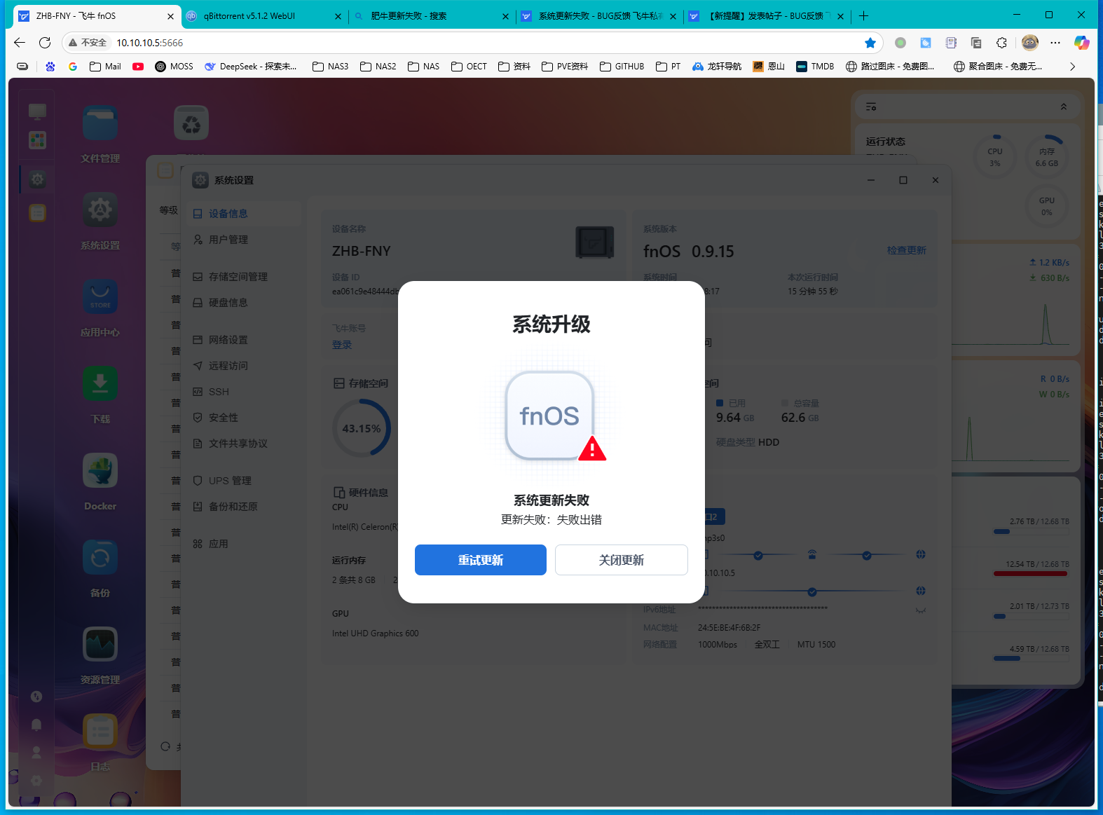 QQ截图20250726171821.png