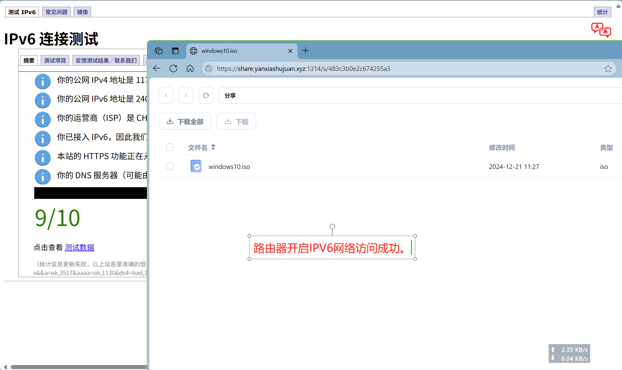 wechat_2025-07-26_172111_841.png