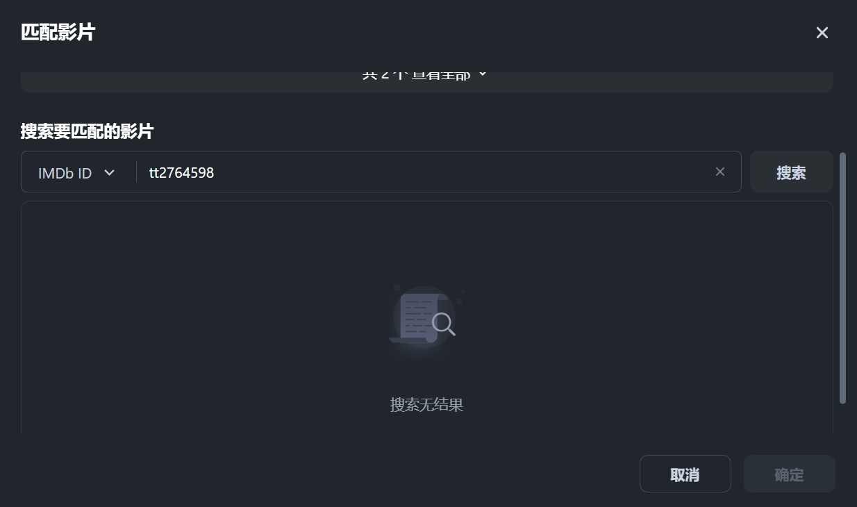 微信截图_20250726192534.png