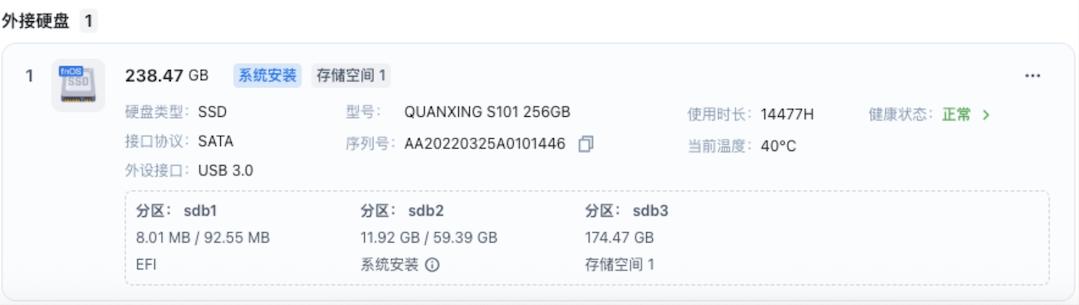 wechat_2025-07-26_193449_032.png