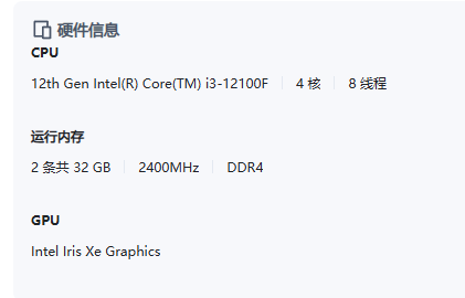 屏幕截图2025-07-26205756.png