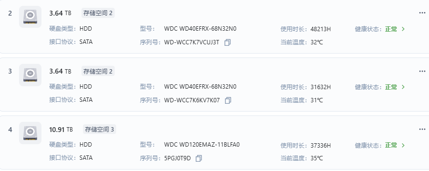 屏幕截图2025-07-26212324.png