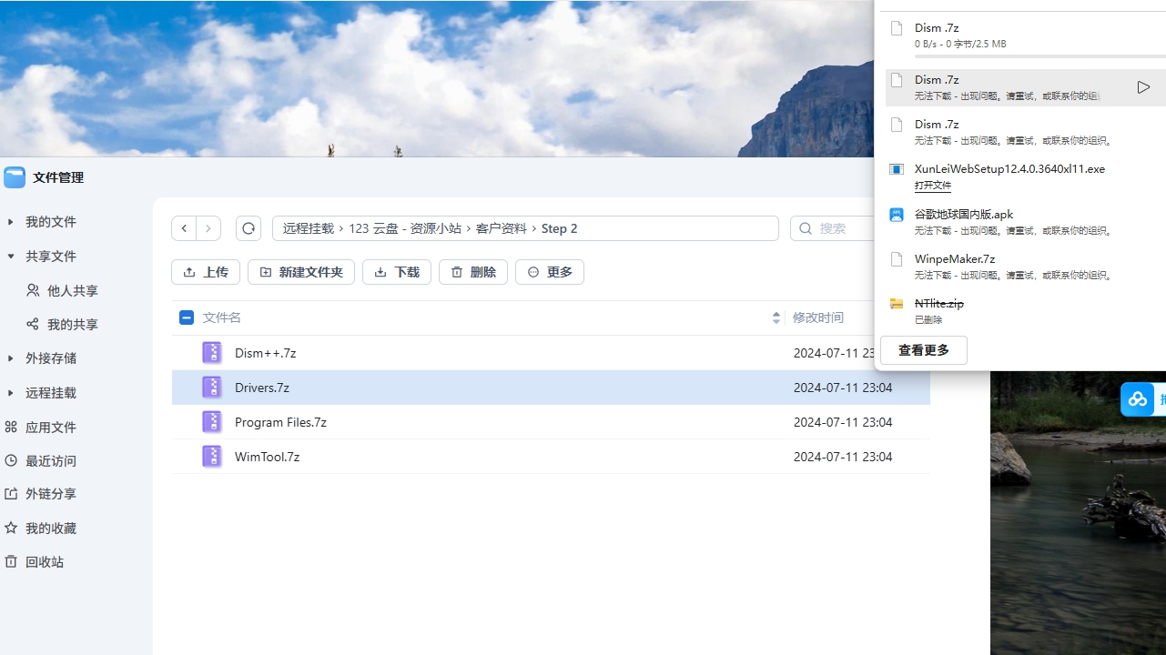 微信截图_20250726231911.png