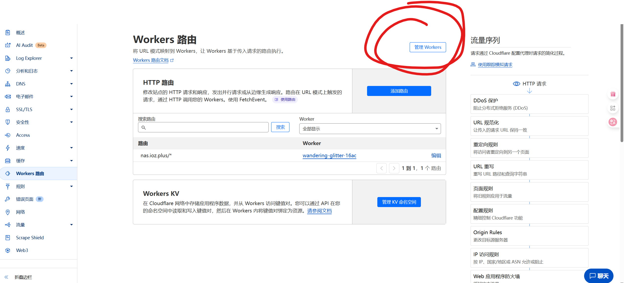 屏幕截图 2025-07-27 013503.png 屏幕截图2025-07-27013503.png