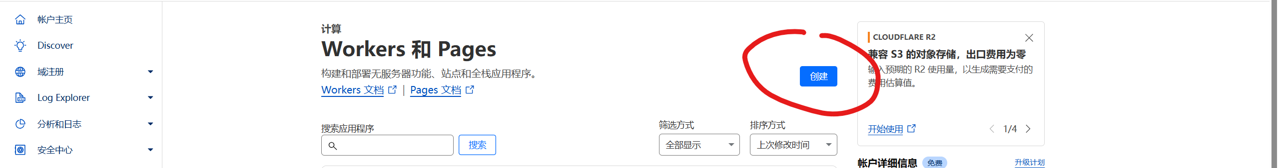 屏幕截图 2025-07-27 013550.png 屏幕截图2025-07-27013550.png
