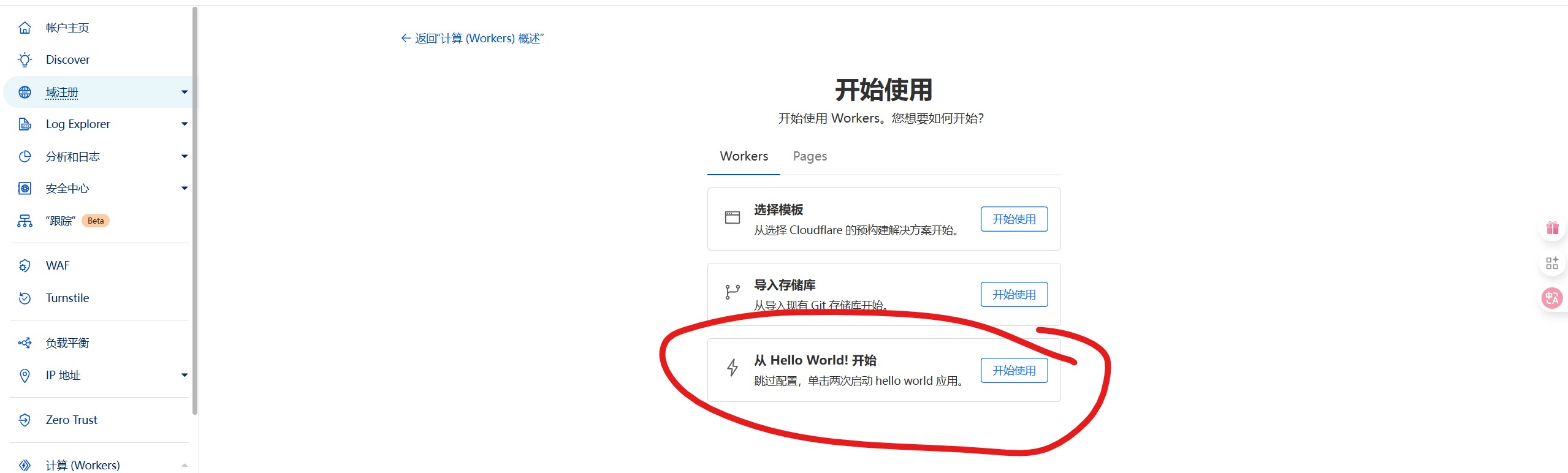 屏幕截图 2025-07-27 013618.png 屏幕截图2025-07-27013618.png
